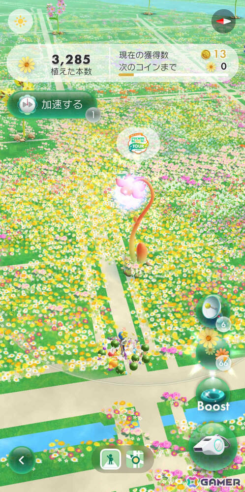 「ピクミンブルーム」常設まち歩きイベント「いつでもウォーク」が札幌でスタート！「Pikmin Bloom Tour 2023：札幌」のコースをもう一度体験可能の画像1