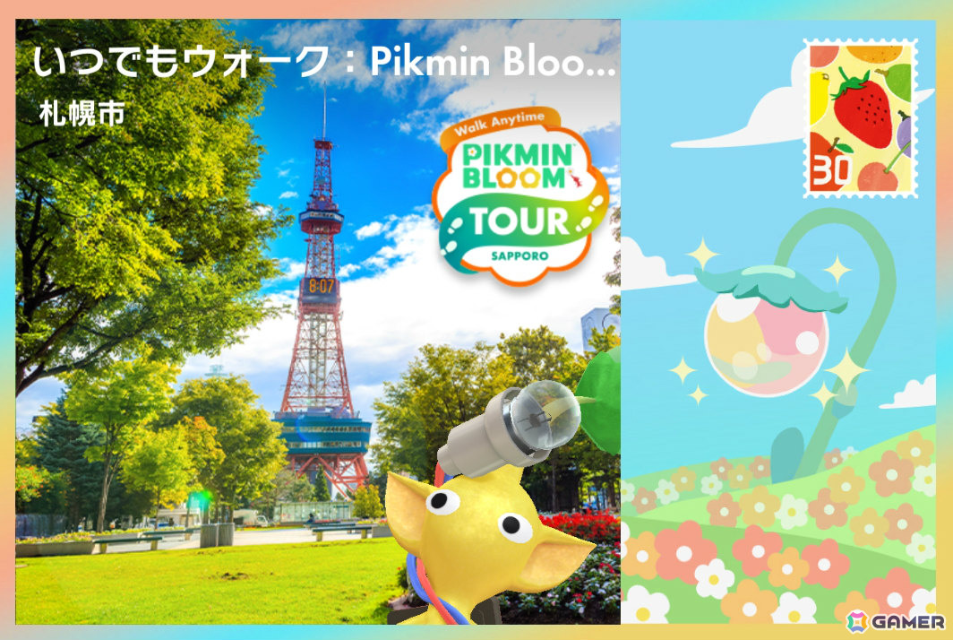 計12ヵ所のうち7ヵ所のスペシャルスポットをめぐるともらえるポストカード