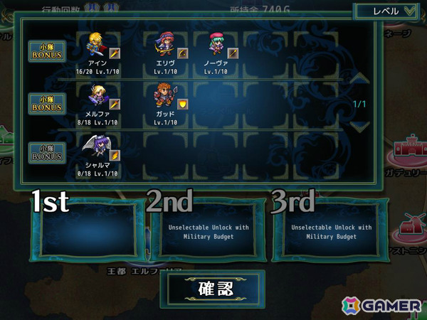 約7年をかけて2人で開発した地域制圧型SRPG「神殺しの蒼銀」が7月22日に発売！30万文字超の戦記シナリオが描かれるの画像5