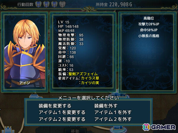 約7年をかけて2人で開発した地域制圧型SRPG「神殺しの蒼銀」が7月22日に発売！30万文字超の戦記シナリオが描かれるの画像8