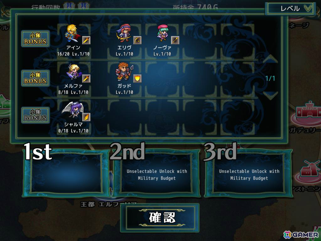 約7年をかけて2人で開発した地域制圧型SRPG「神殺しの蒼銀」が7月22日に発売！30万文字超の戦記シナリオが描かれるの画像5