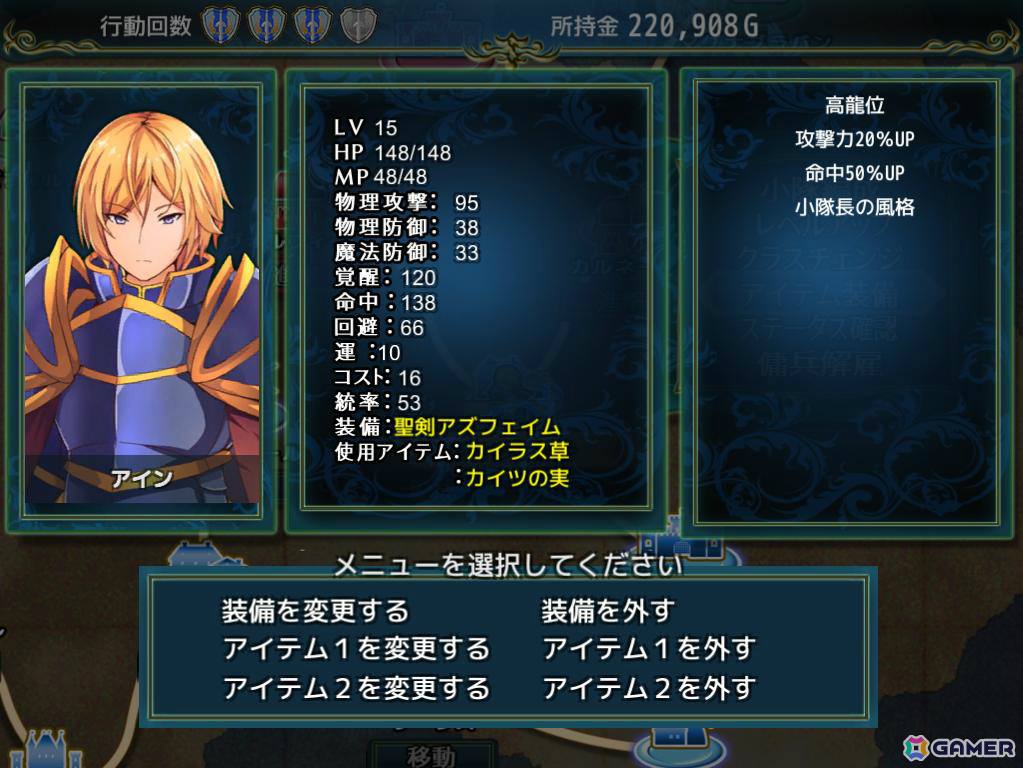 約7年をかけて2人で開発した地域制圧型SRPG「神殺しの蒼銀」が7月22日に発売！30万文字超の戦記シナリオが描かれるの画像8