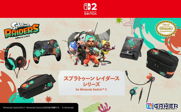 「スプラトゥーン レイダース」デザインのSwitch2対応周辺アイテムがホリより2026年夏に発売！ワイヤレスホリパッドTURBOやゲーミングヘッドセットなど6商品の画像1