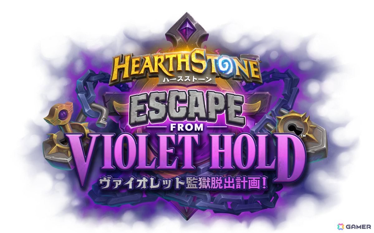 「ハースストーン」拡張版「ヴァイオレット監獄脱出計画！」が7月8日に配信！強烈な破壊力を持つターンを準備できる新キーワード「仕込み」が登場の画像2
