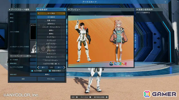 「PSO2 ニュージェネシス」にじさんじコラボ第4弾が開催！五十嵐梨花さん、狂蘭メロコさん、倉持めるとさん、ソフィア・ヴァレンタインさんが登場の画像13