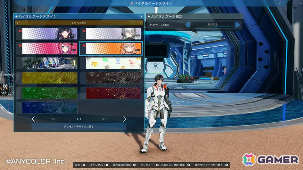 「PSO2 ニュージェネシス」にじさんじコラボ第4弾が開催！五十嵐梨花さん、狂蘭メロコさん、倉持めるとさん、ソフィア・ヴァレンタインさんが登場の画像14