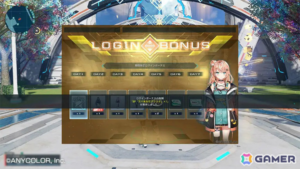 「PSO2 ニュージェネシス」にじさんじコラボ第4弾が開催！五十嵐梨花さん、狂蘭メロコさん、倉持めるとさん、ソフィア・ヴァレンタインさんが登場の画像4