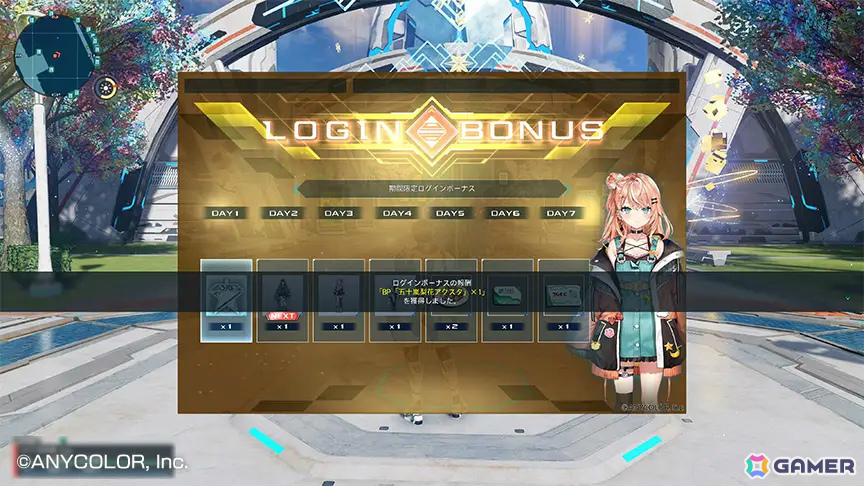 「PSO2 ニュージェネシス」にじさんじコラボ第4弾が開催!五十嵐梨花さん、狂蘭メロコさん、倉持めるとさん、ソフィア・ヴァレンタインさんが登場の画像
