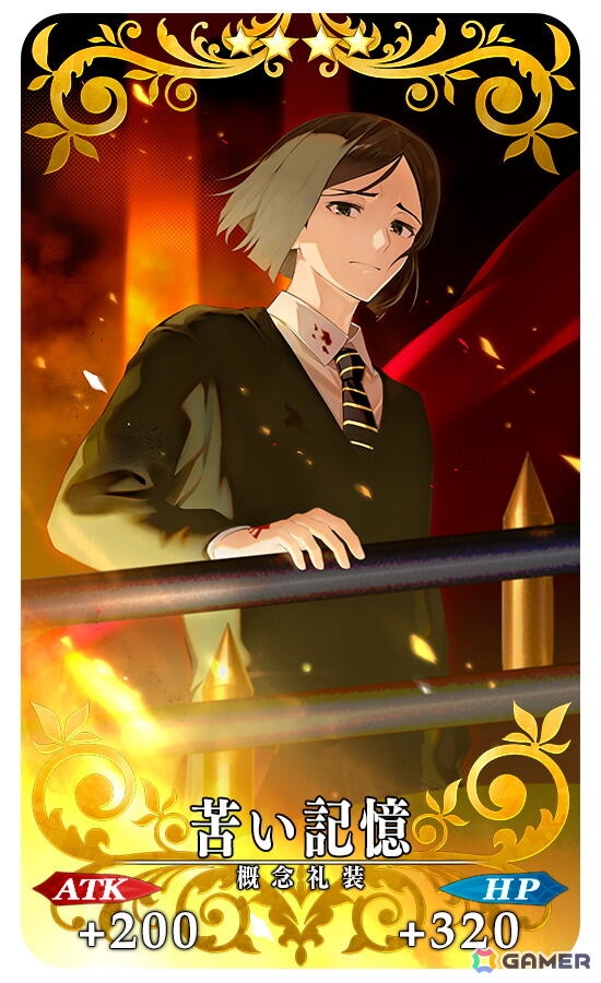 「FGO」終末のアーチャー（CV：羊宮妃那）が新登場の「？？？編 郷愁永巡刻盤 パスト・カルデア」が開幕！の画像13