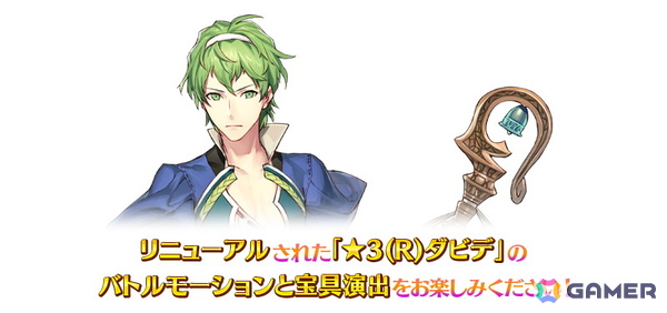 「FGO」終末のアーチャー（CV：羊宮妃那）が新登場の「？？？編 郷愁永巡刻盤 パスト・カルデア」が開幕！の画像6