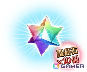 「FGO」終末のアーチャー（CV：羊宮妃那）が新登場の「？？？編 郷愁永巡刻盤 パスト・カルデア」が開幕！の画像17