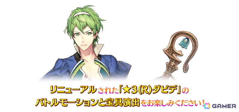 「FGO」終末のアーチャー（CV：羊宮妃那）が新登場の「？？？編 郷愁永巡刻盤 パスト・カルデア」が開幕！の画像6