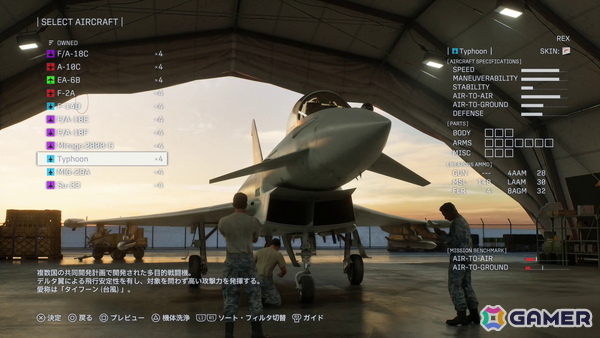 「エースコンバット8 ウイングス・オブ・シーヴ」世界初となる体験会のプレイレポをお届け！リアルさと遊びやすさを両立した“エース体験”はさらに深化の画像11