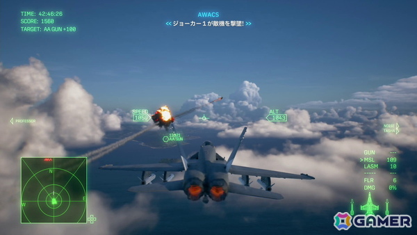 「エースコンバット8 ウイングス・オブ・シーヴ」世界初となる体験会のプレイレポをお届け！リアルさと遊びやすさを両立した“エース体験”はさらに深化の画像17
