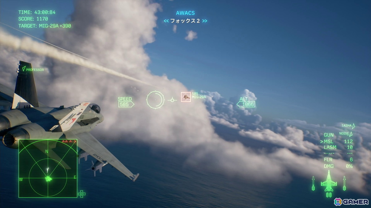 「エースコンバット8 ウイングス・オブ・シーヴ」世界初となる体験会のプレイレポをお届け！リアルさと遊びやすさを両立した“エース体験”はさらに深化の画像