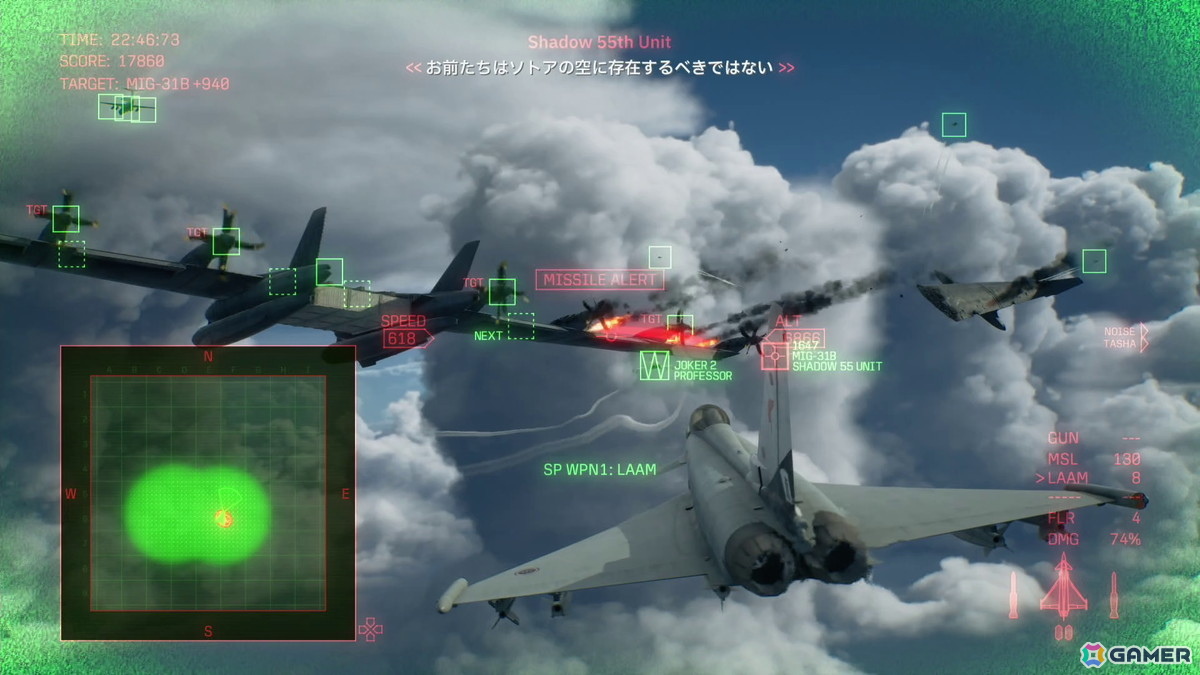 「エースコンバット8 ウイングス・オブ・シーヴ」世界初となる体験会のプレイレポをお届け！リアルさと遊びやすさを両立した“エース体験”はさらに深化の画像