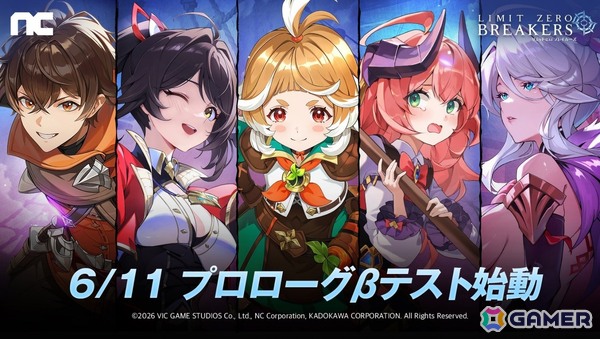 「リミットゼロ ブレイカーズ」VTuberの小雀ととさん、或世イヌさん、心白てとさんによるCBT「プロローグβテスト」プレイ生配信が6月14日より順次開催！の画像5