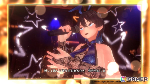 「バニーガーデン2」DLC第3弾で6人のキャストそれぞれに新曲が追加！特別衣装を身にまとい楽曲を熱唱＆パフォーマンスするPVも公開の画像16