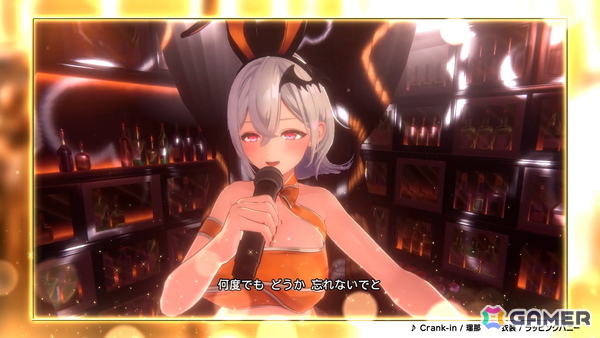 「バニーガーデン2」DLC第3弾で6人のキャストそれぞれに新曲が追加！特別衣装を身にまとい楽曲を熱唱＆パフォーマンスするPVも公開の画像19