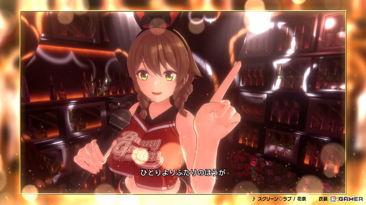 「バニーガーデン2」DLC第3弾で6人のキャストそれぞれに新曲が追加！特別衣装を身にまとい楽曲を熱唱＆パフォーマンスするPVも公開の画像