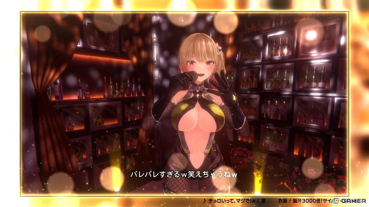 「バニーガーデン2」DLC第3弾で6人のキャストそれぞれに新曲が追加！特別衣装を身にまとい楽曲を熱唱＆パフォーマンスするPVも公開の画像