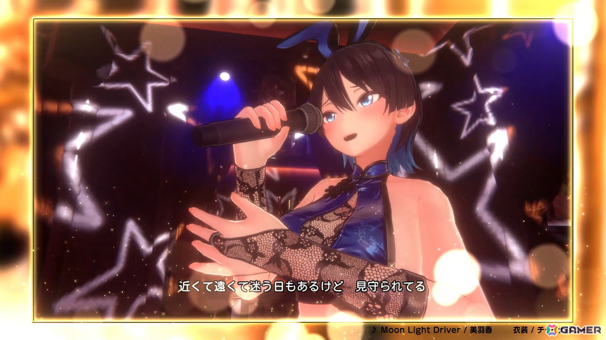 「バニーガーデン2」DLC第3弾で6人のキャストそれぞれに新曲が追加！特別衣装を身にまとい楽曲を熱唱＆パフォーマンスするPVも公開の画像