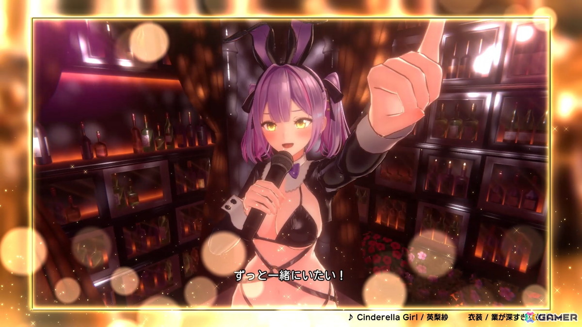「バニーガーデン2」DLC第3弾で6人のキャストそれぞれに新曲が追加！特別衣装を身にまとい楽曲を熱唱＆パフォーマンスするPVも公開の画像