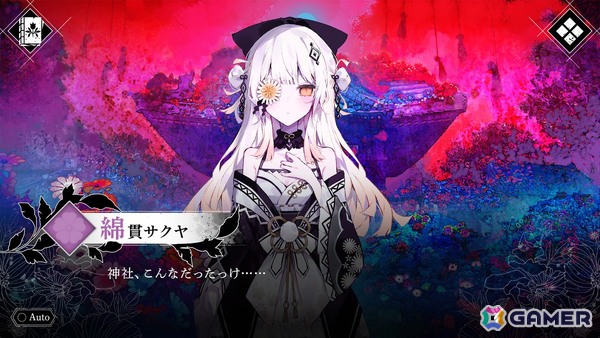 「魔法少女ノ魔女裁判」制作チームの新作ADV「魔法少女ノ因習村」Steamウィッシュリスト登録者数が3万人突破！の画像