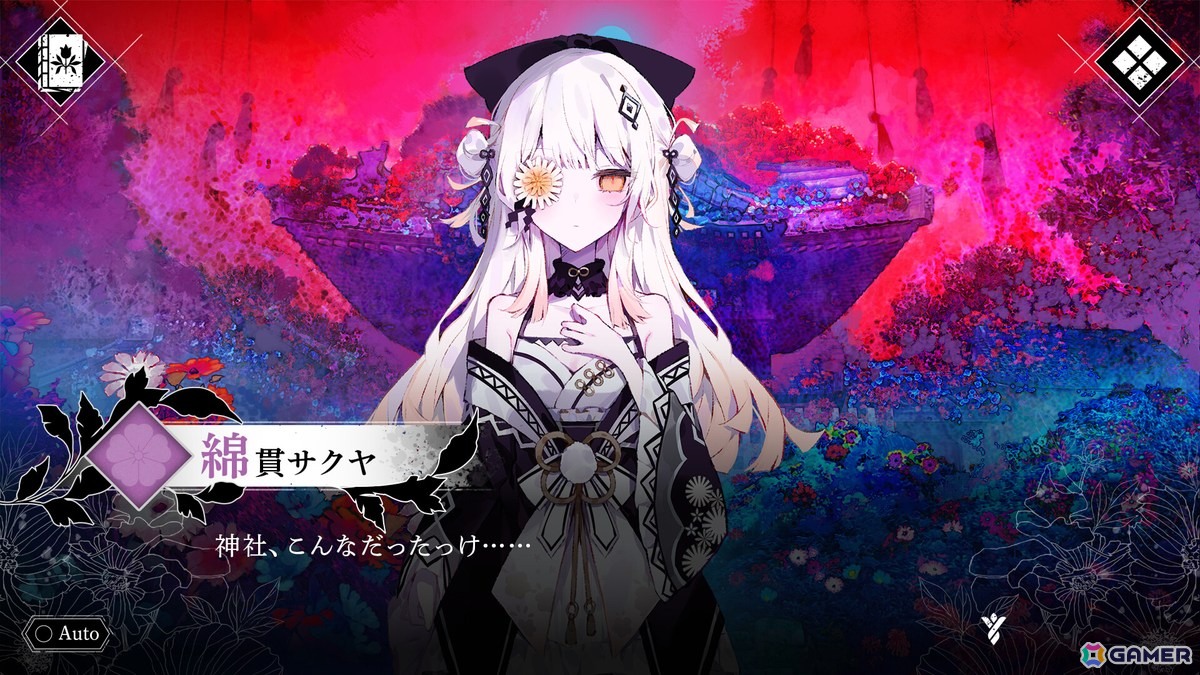 「魔法少女ノ魔女裁判」制作チームの新作ADV「魔法少女ノ因習村」Steamウィッシュリスト登録者数が3万人突破！の画像3