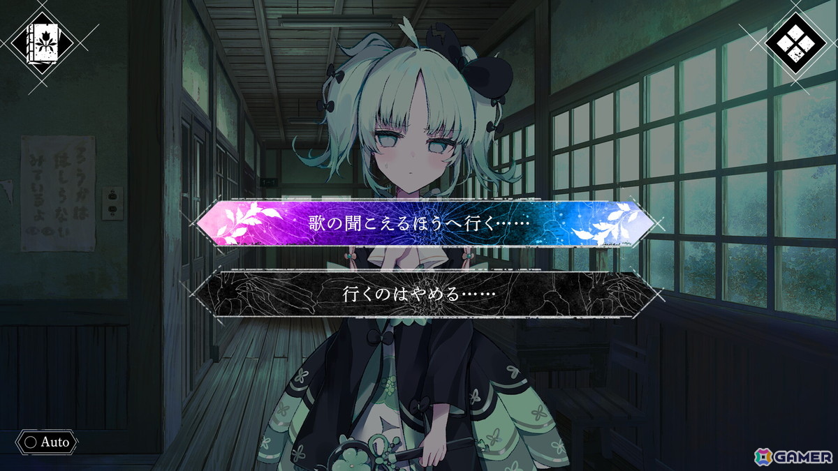 「魔法少女ノ魔女裁判」制作チームの新作ADV「魔法少女ノ因習村」Steamウィッシュリスト登録者数が3万人突破！の画像4