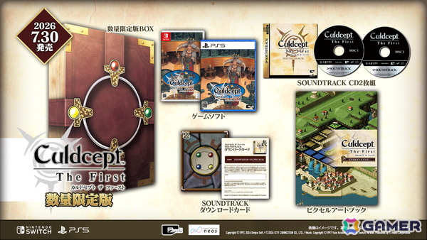 Steam「カルドセプト ザ ファースト」の体験版が配信！セーブデータは製品版に引継ぎ可能の画像12