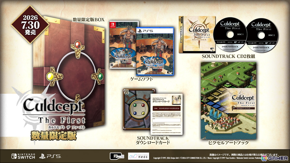Steam「カルドセプト ザ ファースト」の体験版が配信！セーブデータは製品版に引継ぎ可能の画像