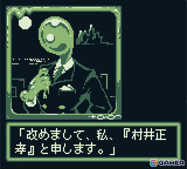 GB風の画面の中に広がる世界で暮らすスローライフ交流系ADV「マンションダンジョン」が発表！東京ゲームダンジョン13では体験版の展示もの画像