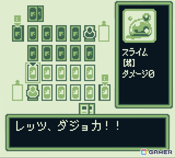 GB風の画面の中に広がる世界で暮らすスローライフ交流系ADV「マンションダンジョン」が発表！東京ゲームダンジョン13では体験版の展示もの画像