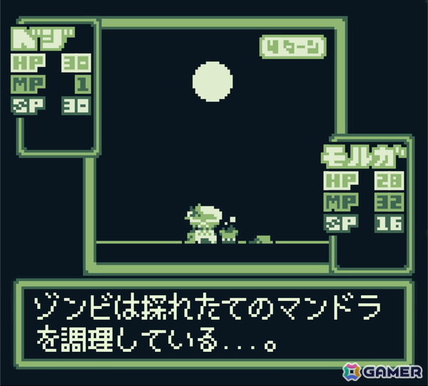 GB風の画面の中に広がる世界で暮らすスローライフ交流系ADV「マンションダンジョン」が発表！東京ゲームダンジョン13では体験版の展示もの画像