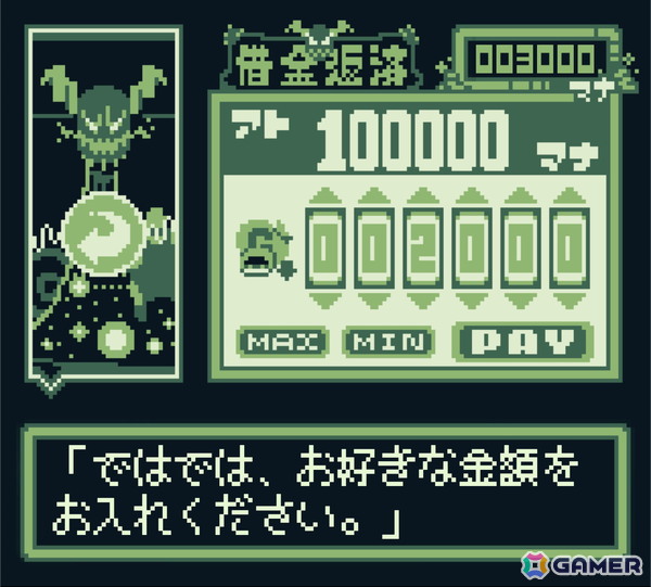 GB風の画面の中に広がる世界で暮らすスローライフ交流系ADV「マンションダンジョン」が発表！東京ゲームダンジョン13では体験版の展示もの画像