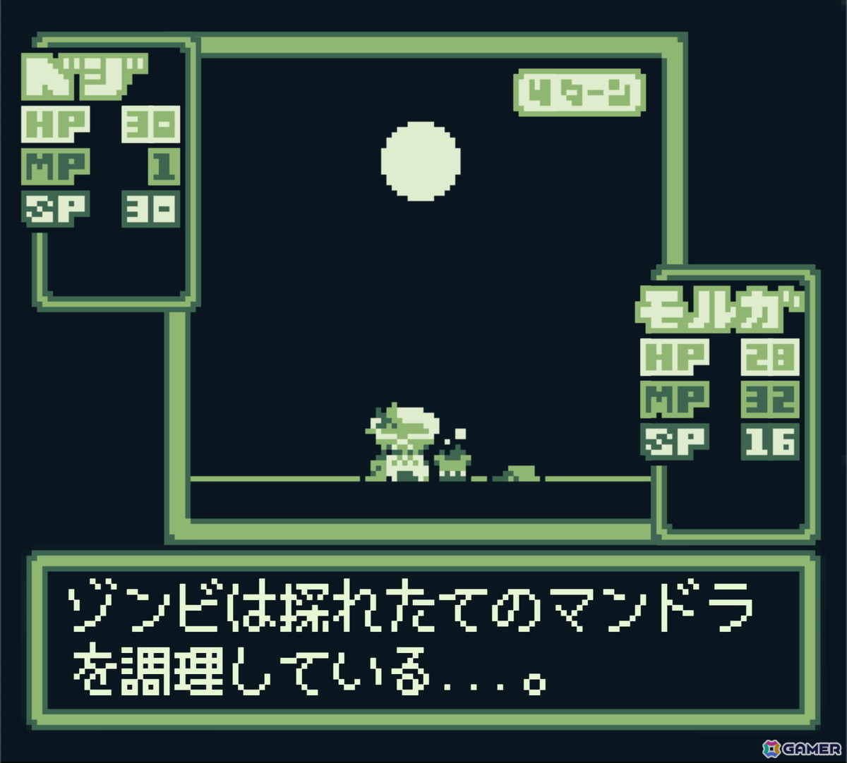 GB風の画面の中に広がる世界で暮らすスローライフ交流系ADV「マンションダンジョン」が発表！東京ゲームダンジョン13では体験版の展示もの画像8