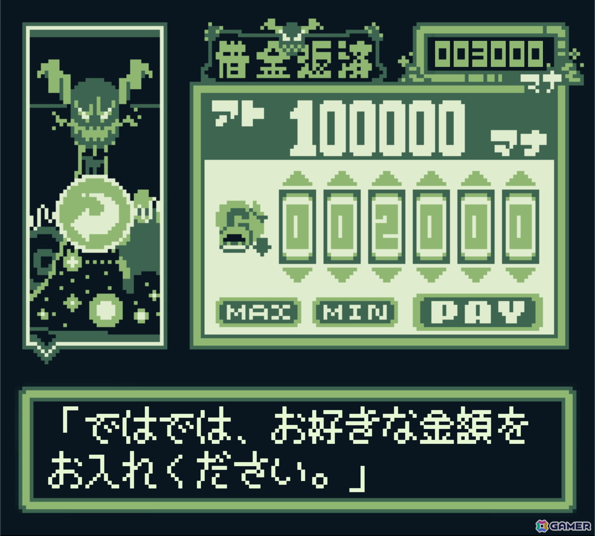 GB風の画面の中に広がる世界で暮らすスローライフ交流系ADV「マンションダンジョン」が発表！東京ゲームダンジョン13では体験版の展示もの画像9