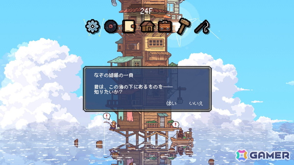 海に沈んだ終末世界が舞台の放置ゲーム「CELESTAY」の体験版が6月16日から開催されるSteam Next Festで初公開！の画像