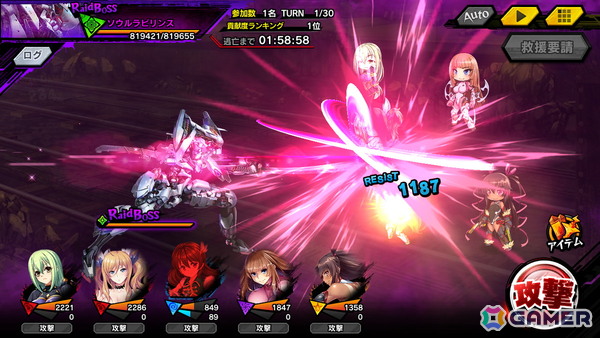 「対魔忍RPG」でレイドイベント「剣士と魂の迷宮」が開催！「【花嫁御寮】秋山　凜子」が登場するガチャもの画像5
