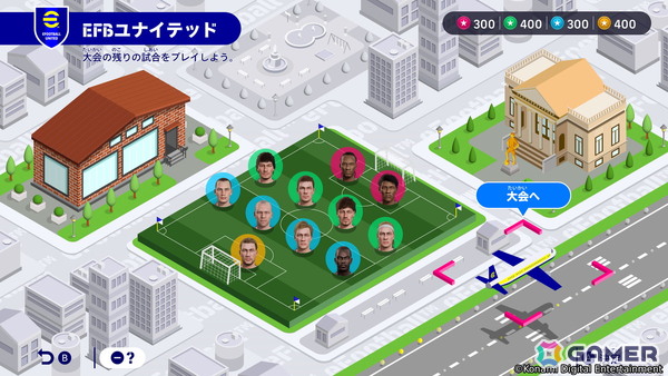 サッカーゲームを初めて遊ぶ人でも楽しめる「eFootball Kick-Off!」がSwitch 2向けに発売！4年に一度のサッカーの祭典を追体験できるモードも搭載の画像5