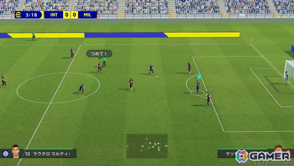 サッカーゲームを初めて遊ぶ人でも楽しめる「eFootball Kick-Off!」がSwitch 2向けに発売！4年に一度のサッカーの祭典を追体験できるモードも搭載の画像9