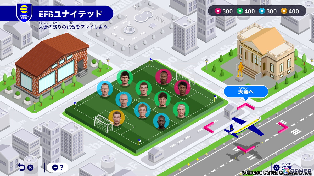 サッカーゲームを初めて遊ぶ人でも楽しめる「eFootball Kick-Off!」がSwitch 2向けに発売！4年に一度のサッカーの祭典を追体験できるモードも搭載の画像