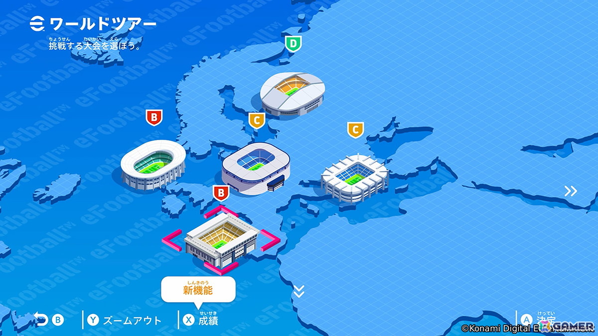サッカーゲームを初めて遊ぶ人でも楽しめる「eFootball Kick-Off!」がSwitch 2向けに発売！4年に一度のサッカーの祭典を追体験できるモードも搭載の画像