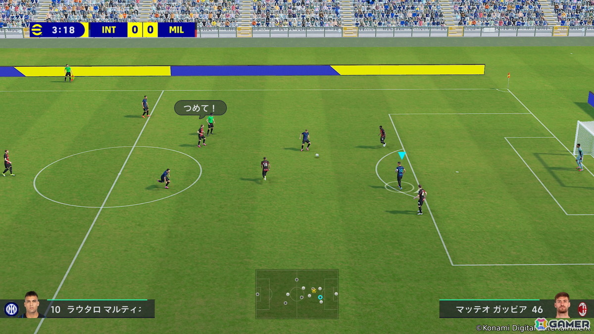 サッカーゲームを初めて遊ぶ人でも楽しめる「eFootball Kick-Off!」がSwitch 2向けに発売！4年に一度のサッカーの祭典を追体験できるモードも搭載の画像