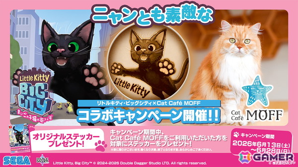 「リトルキティ・ビッグシティ」と猫カフェ「Cat Café MOFF」のコラボが6月13日より開催！限定ステッカーの配布やコラボラテアートが堪能できるの画像1