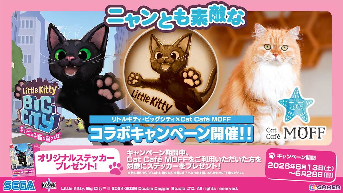 「リトルキティ・ビッグシティ」と猫カフェ「Cat Café MOFF」のコラボが6月13日より開催！限定ステッカーの配布やコラボラテアートが堪能できるの画像