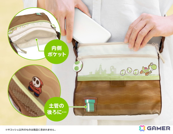 ヨッシーがデザインされたサコッシュとICカードケースが発売！シンプルながらも遊び心あるデザインに注目の画像3