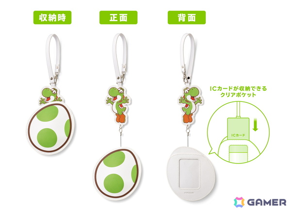 ヨッシーがデザインされたサコッシュとICカードケースが発売！シンプルながらも遊び心あるデザインに注目の画像7