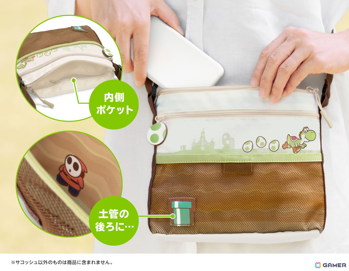 ヨッシーがデザインされたサコッシュとICカードケースが発売！シンプルながらも遊び心あるデザインに注目の画像